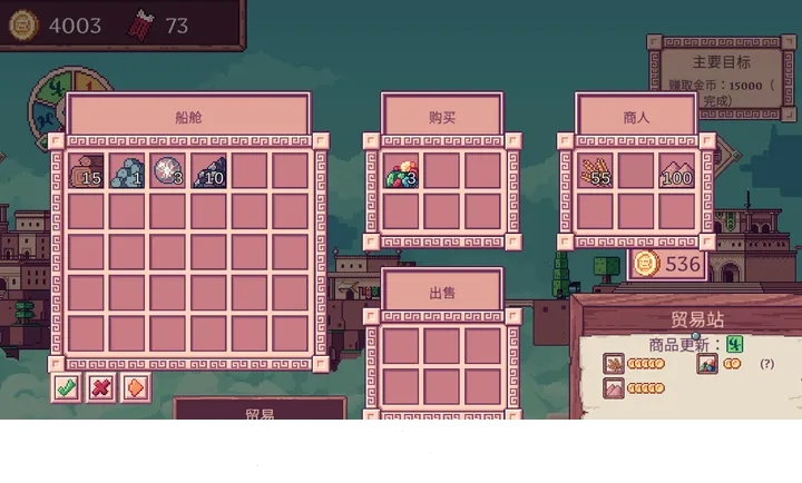 云端商人2026官方最新版本v1.1.4(2)