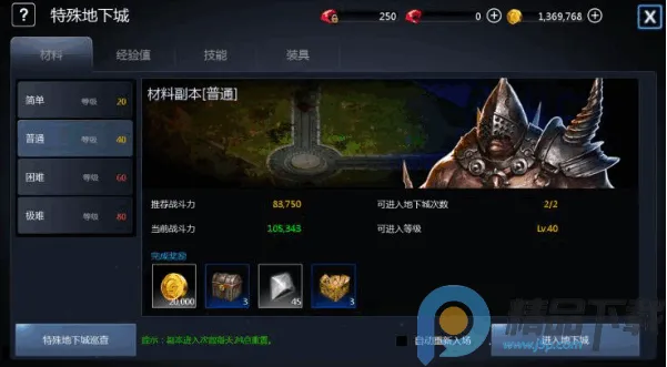 天墟传说(暗黑末世手游)