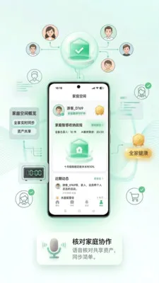 囤囤AI(家庭收纳软件)v2.0.0(4)