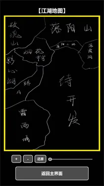 我在古代当打手最新安卓版