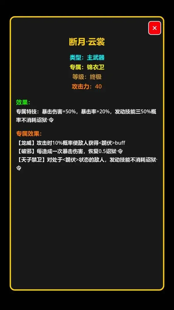 我在古代当打手最新安卓版v1.2.6(3)