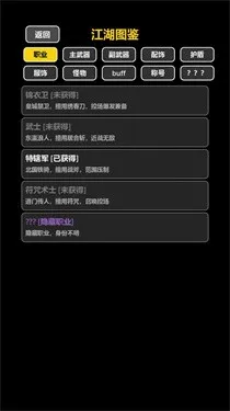 我在古代当打手最新安卓版