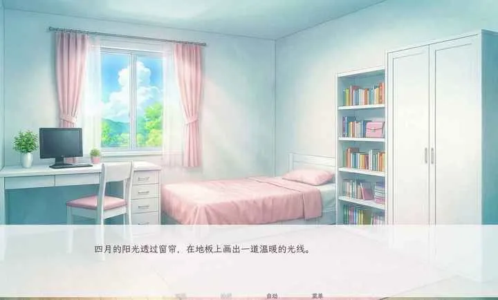 和这样的我恋爱吧(恋爱剧情Galgame)v1.0(1)