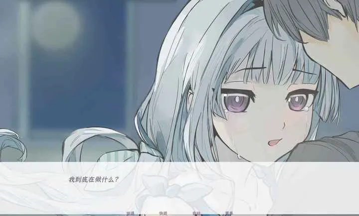 和这样的我恋爱吧(恋爱剧情Galgame)v1.0(2)