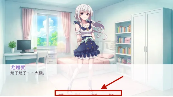 和这样的我恋爱吧(恋爱剧情Galgame)