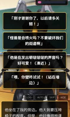 爱上宇宙恐龙杰顿(杰顿恋爱视觉小说)v蓝色沸点康主义网页打包(1)