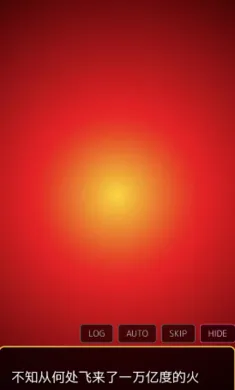 爱上宇宙恐龙杰顿(杰顿恋爱视觉小说)v蓝色沸点康主义网页打包(2)