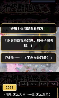 爱上宇宙恐龙杰顿(杰顿恋爱视觉小说)v蓝色沸点康主义网页打包(3)
