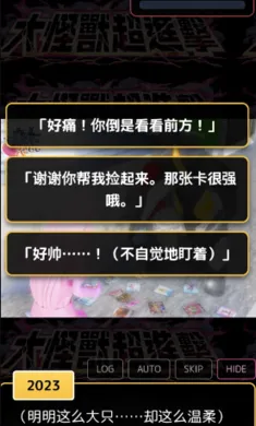 爱上宇宙恐龙杰顿(杰顿恋爱视觉小说)v蓝色沸点康主义网页打包(4)