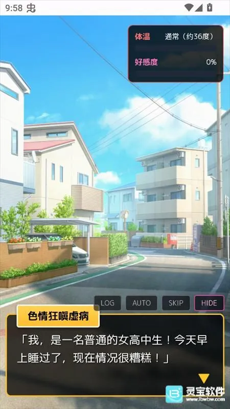 爱上宇宙恐龙杰顿(杰顿恋爱视觉小说)