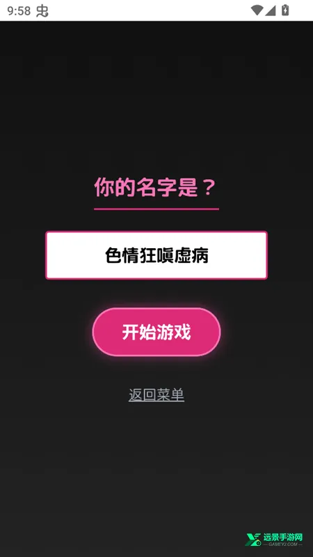 爱上宇宙恐龙杰顿(杰顿恋爱视觉小说)