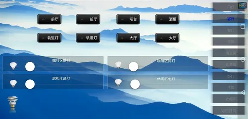 思美特智能家居最新安卓版v1.3.11(3)