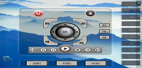 思美特智能家居最新安卓版