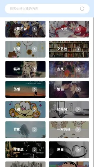奇米奇米动漫(动漫追番平台)v1.1(4)