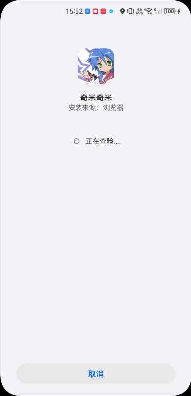 奇米奇米动漫(动漫追番平台)