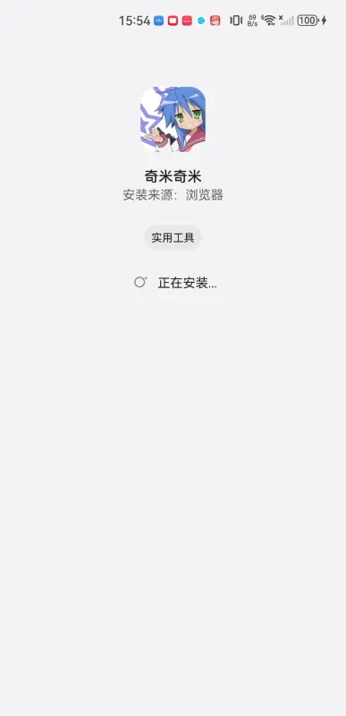 奇米奇米动漫(动漫追番平台)