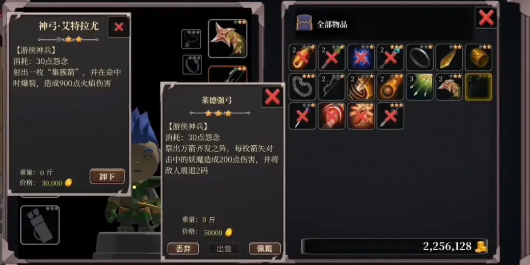 式神:契约召唤2026官方最新版本v1.1(2)