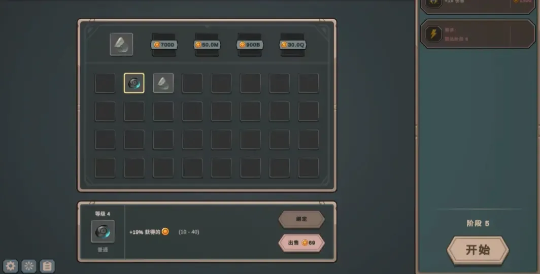 马克塔拉:史莱姆掠宝祭(冒险游戏玩法多)v1.0(2)