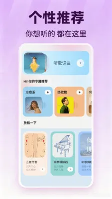 汽车音乐听歌免费最新安卓版v1.0.1(4)