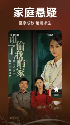 全部免费短剧看看2026官方最新版本v2.5.0.1007(1)