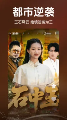 全部免费短剧看看2026官方最新版本v2.5.0.1007(2)