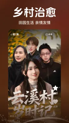 全部免费短剧看看2026官方最新版本v2.5.0.1007(3)