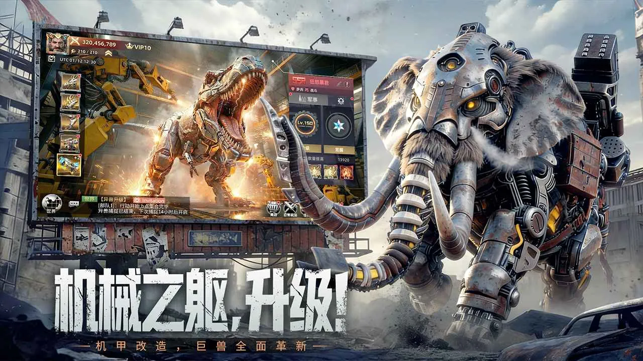 斗兽战场2026官方最新版本v1.0.4(2)