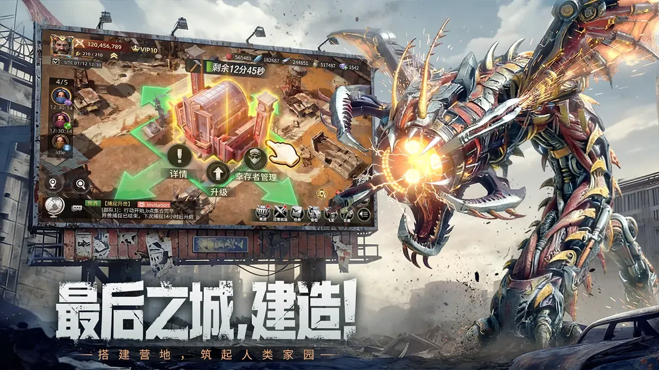 斗兽战场2026官方最新版本v1.0.4(3)