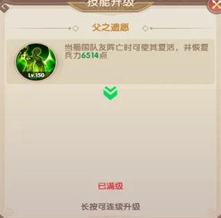 氏族攻防战(三国策略手游)