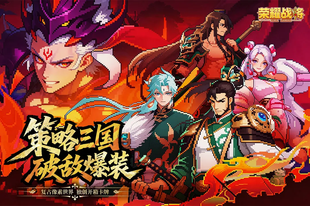 荣耀战将2026官方最新版本v2003001(4)