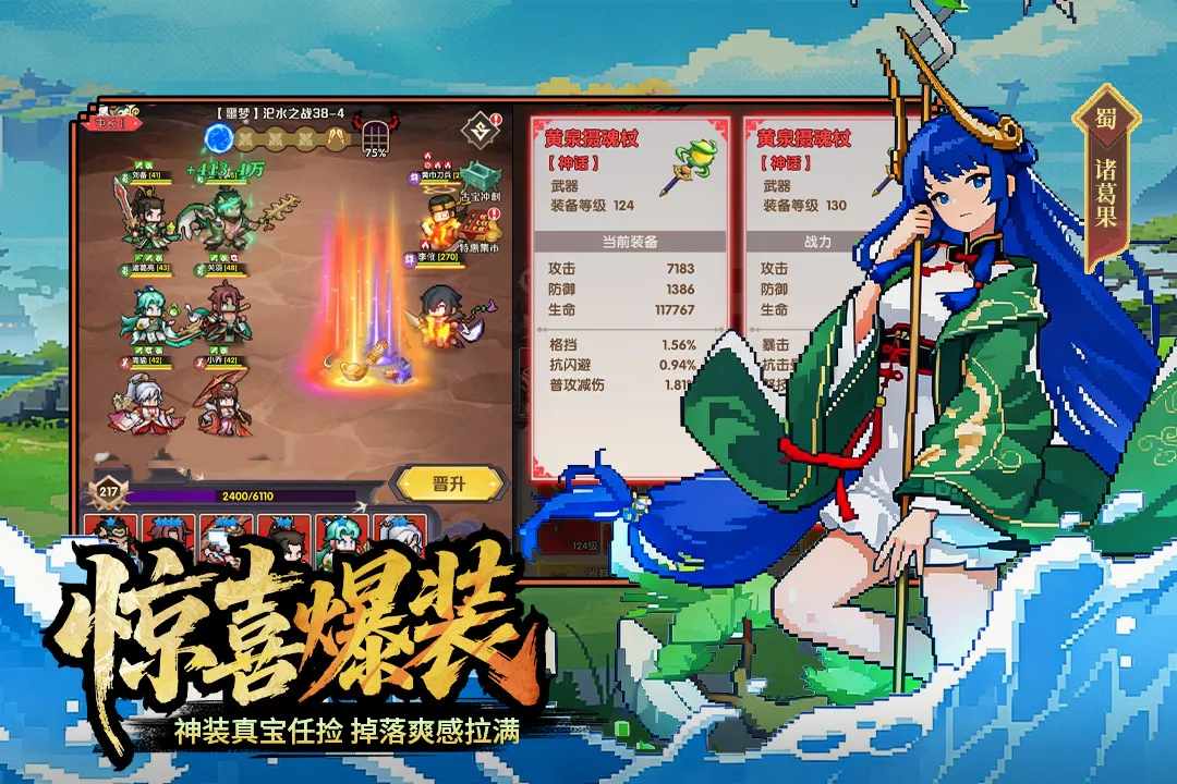 荣耀战将2026官方最新版本v2003001(3)