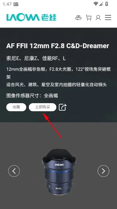 老蛙镜头(镜头管理app)