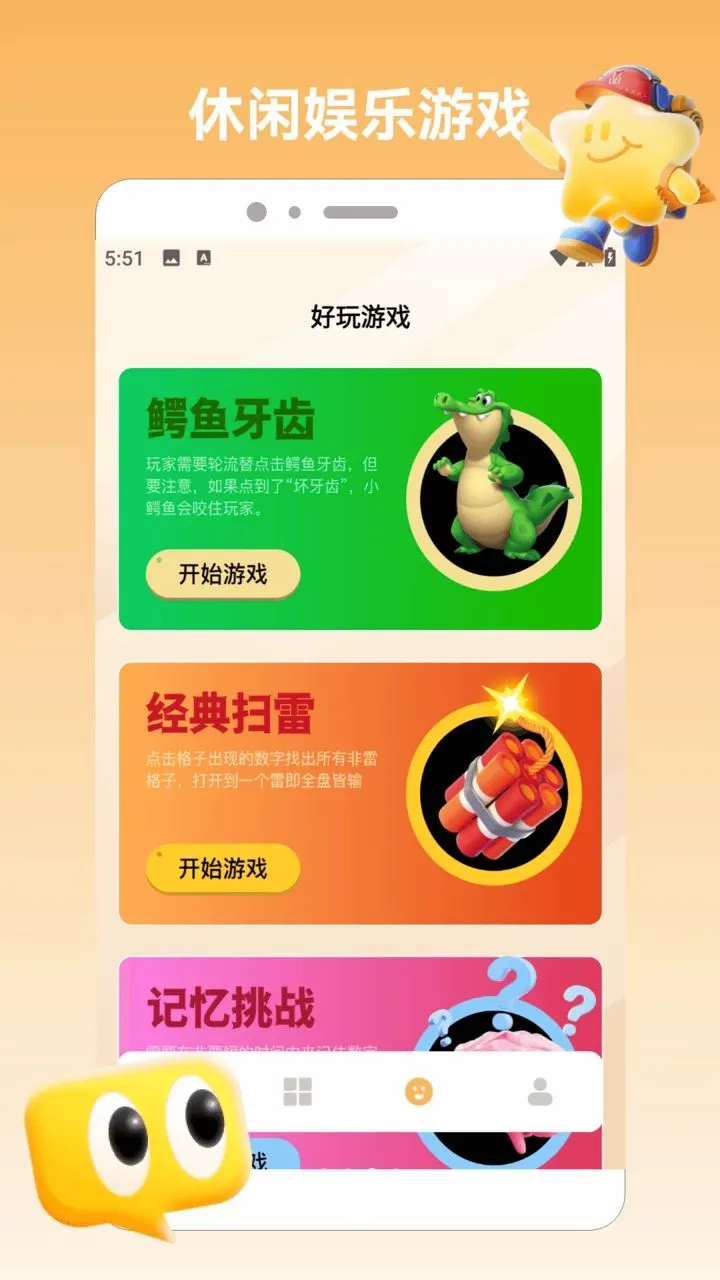 开心合合乐+豪车2026最新版本v1.3(3)