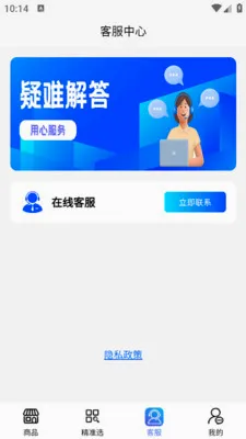 靓号流量包免费上网宽带平台最新安卓版v1.0.2(3)