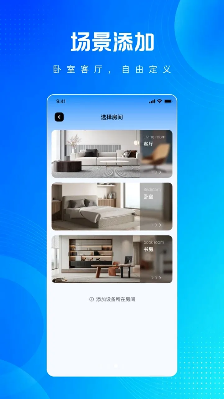 万能红外空调遥控器免费版最新安卓版v1.0.0(3)