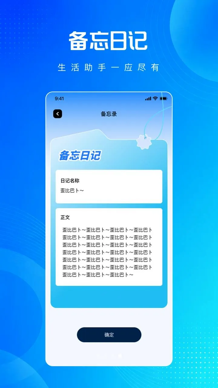 万能红外空调遥控器免费版最新安卓版v1.0.0(4)