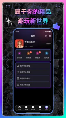 暗夜神话2026官方最新版本v1.0.0.05221422(3)