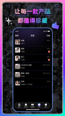 暗夜神话2026官方最新版本v1.0.0.05221422(4)