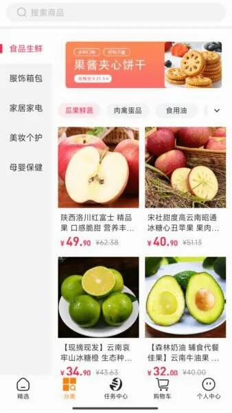 淘小麦最新安卓版v6.3.21(2)