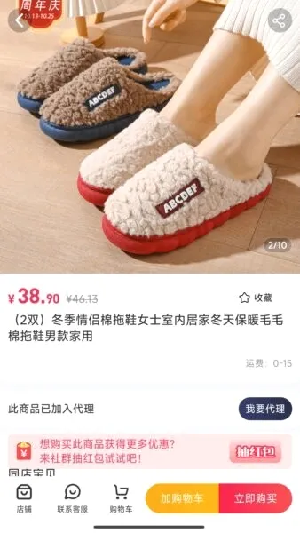 淘小麦最新安卓版v6.3.21(3)