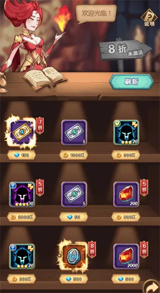 荣耀崛起(角色扮演冒险游戏)
