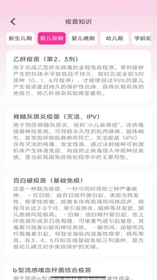 禧悦添福2026最新版本v1.0.2(4)