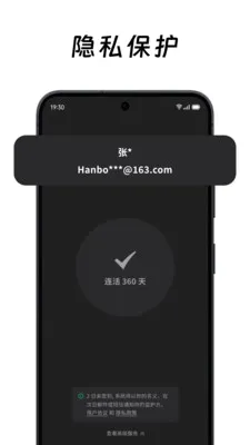 在么在么(独居安全工具)v2.0.2(2)