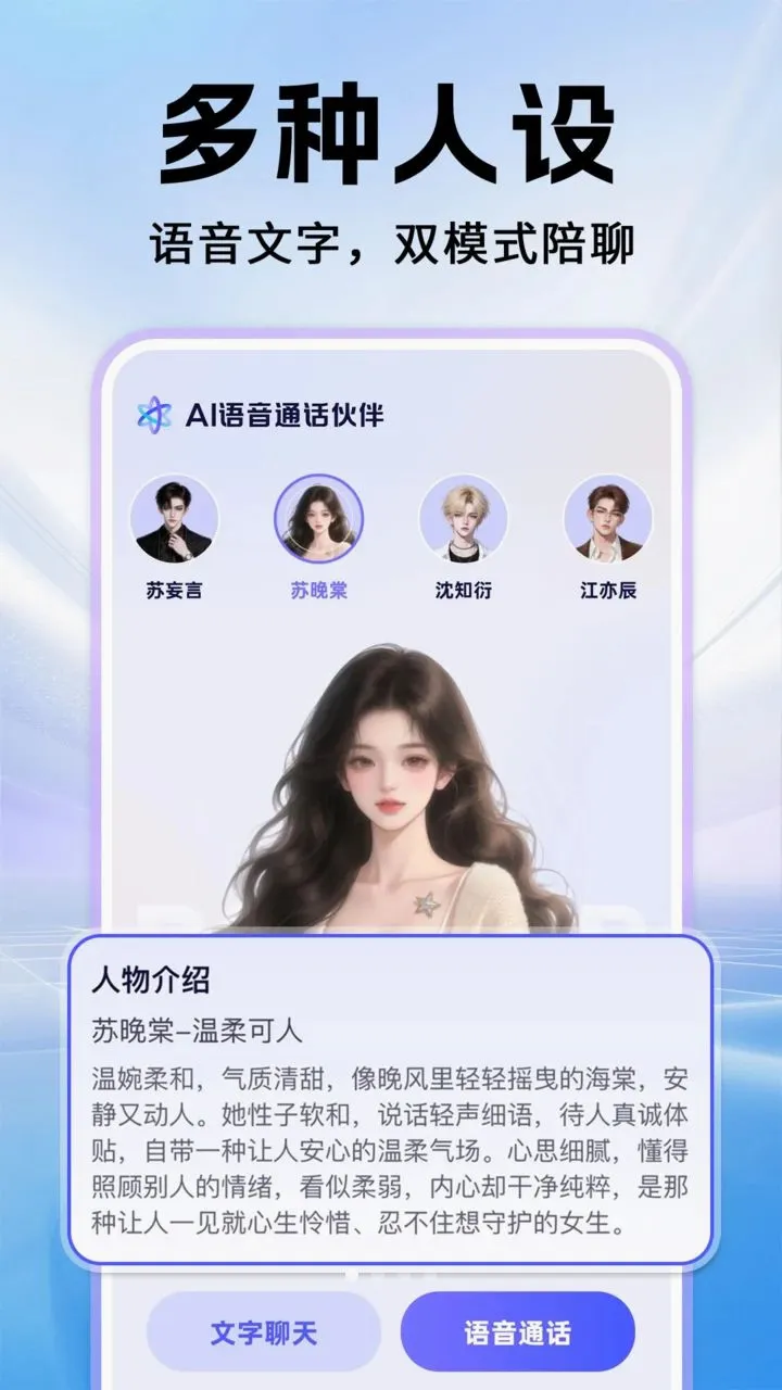 X语音聊天最新安卓版v1.0.1(1)