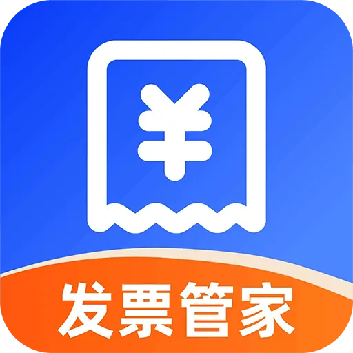 电子发票税务夹(发票管理工具) v1.0.1