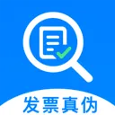 发票查查(发票查验工具) v1.2.2