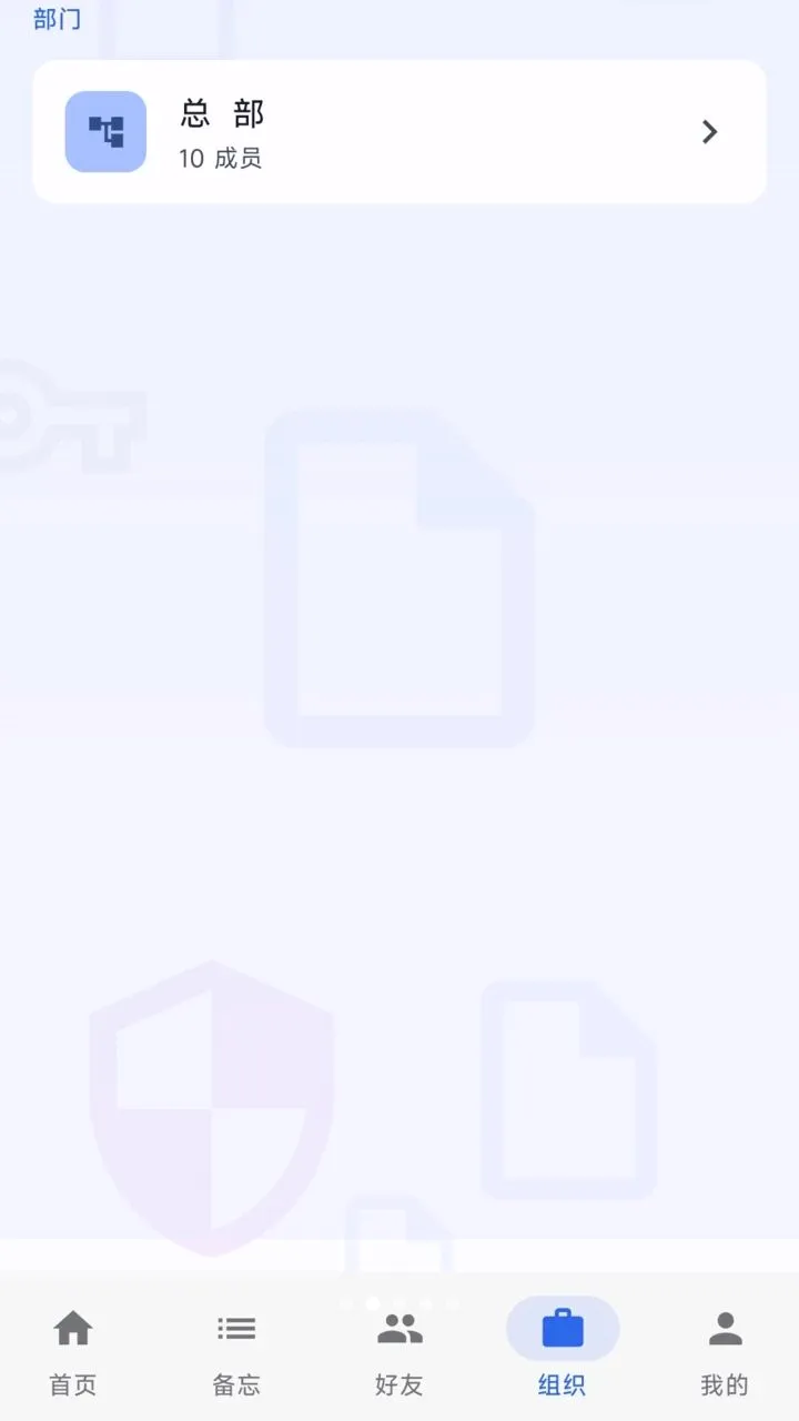 旺财文件最新安卓版v1.0.0(2)