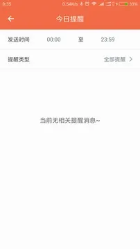企叮咚商家版2026最新版本v5.7.7(2)