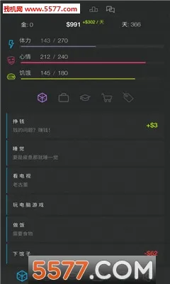 生活模拟器2(生活模拟养成游戏)v2.1(3)