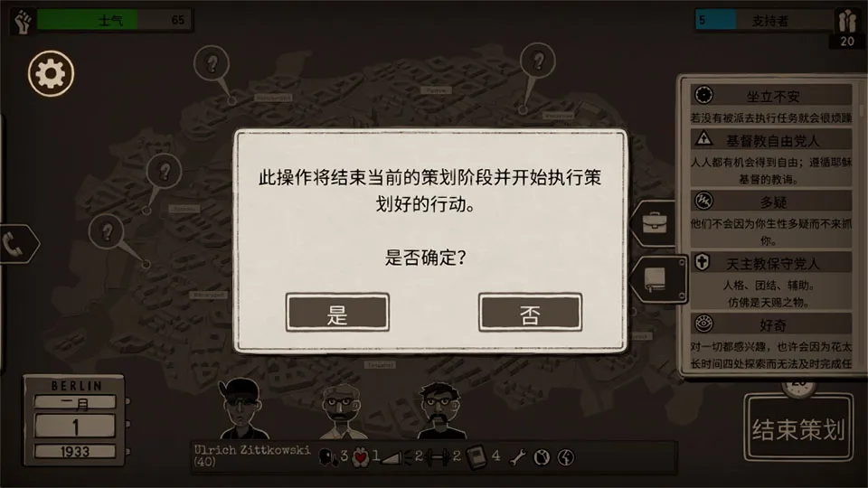 誓灵手游oppo版(历史策略手游)